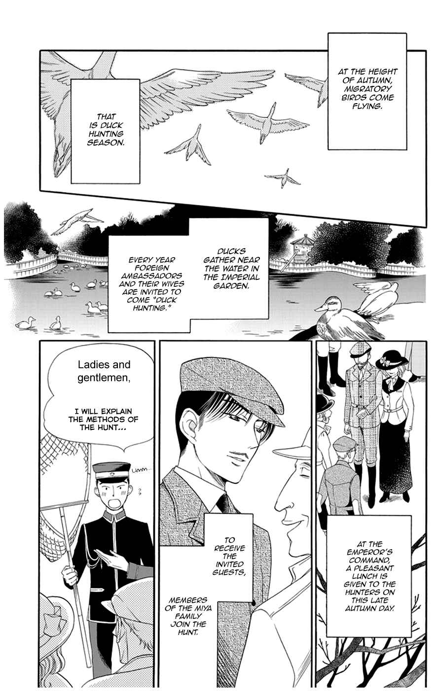 Page 7 Chapter 13 Palace Meidi