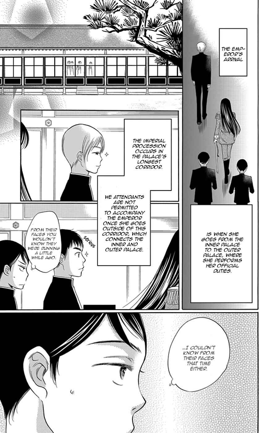 Page 12 Chapter 2 Palace Meidi