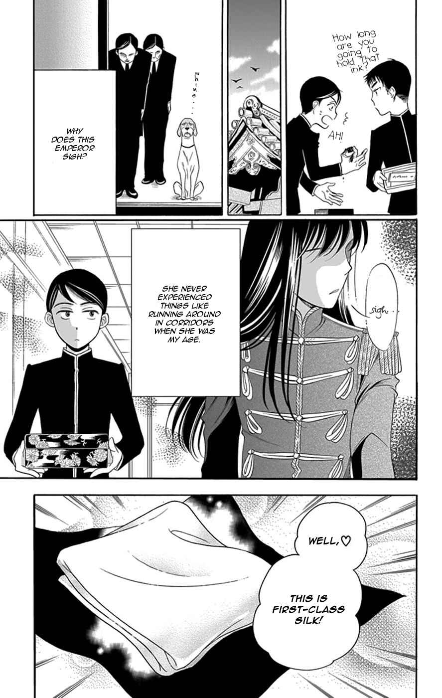 Page 18 Chapter 2 Palace Meidi