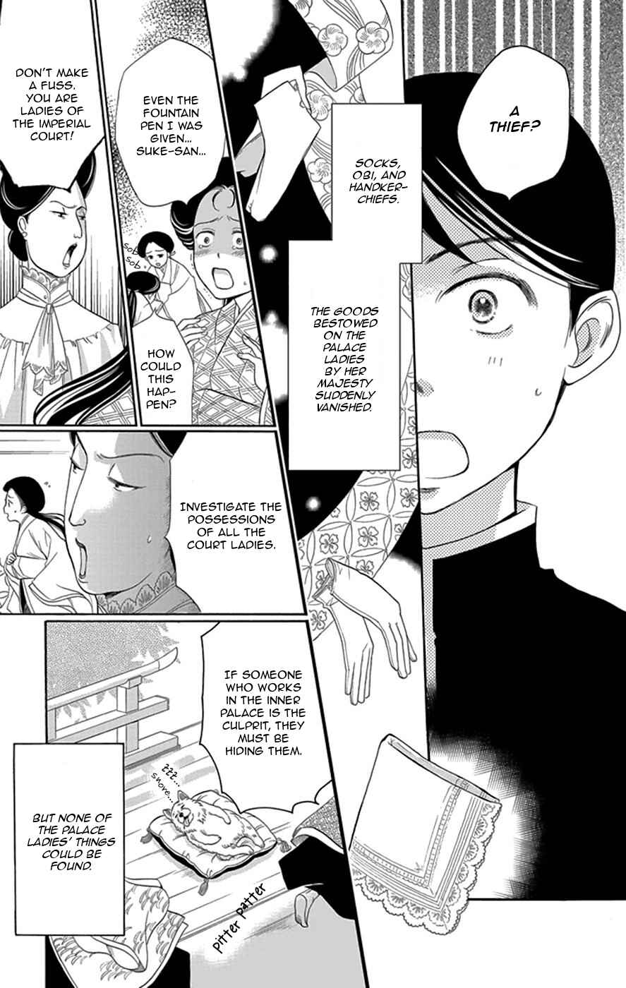 Page 22 Chapter 2 Palace Meidi