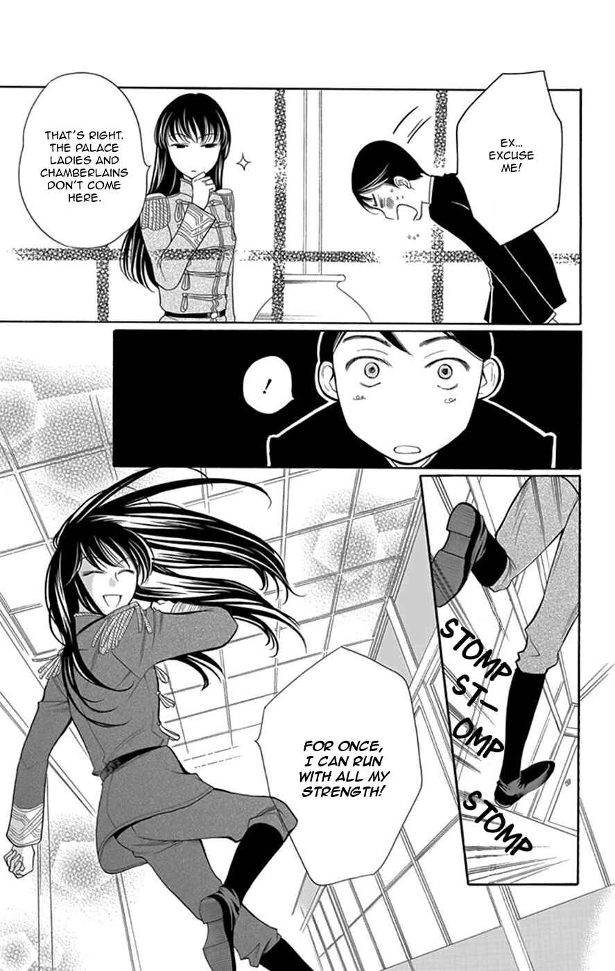 Page 28 Chapter 2 Palace Meidi
