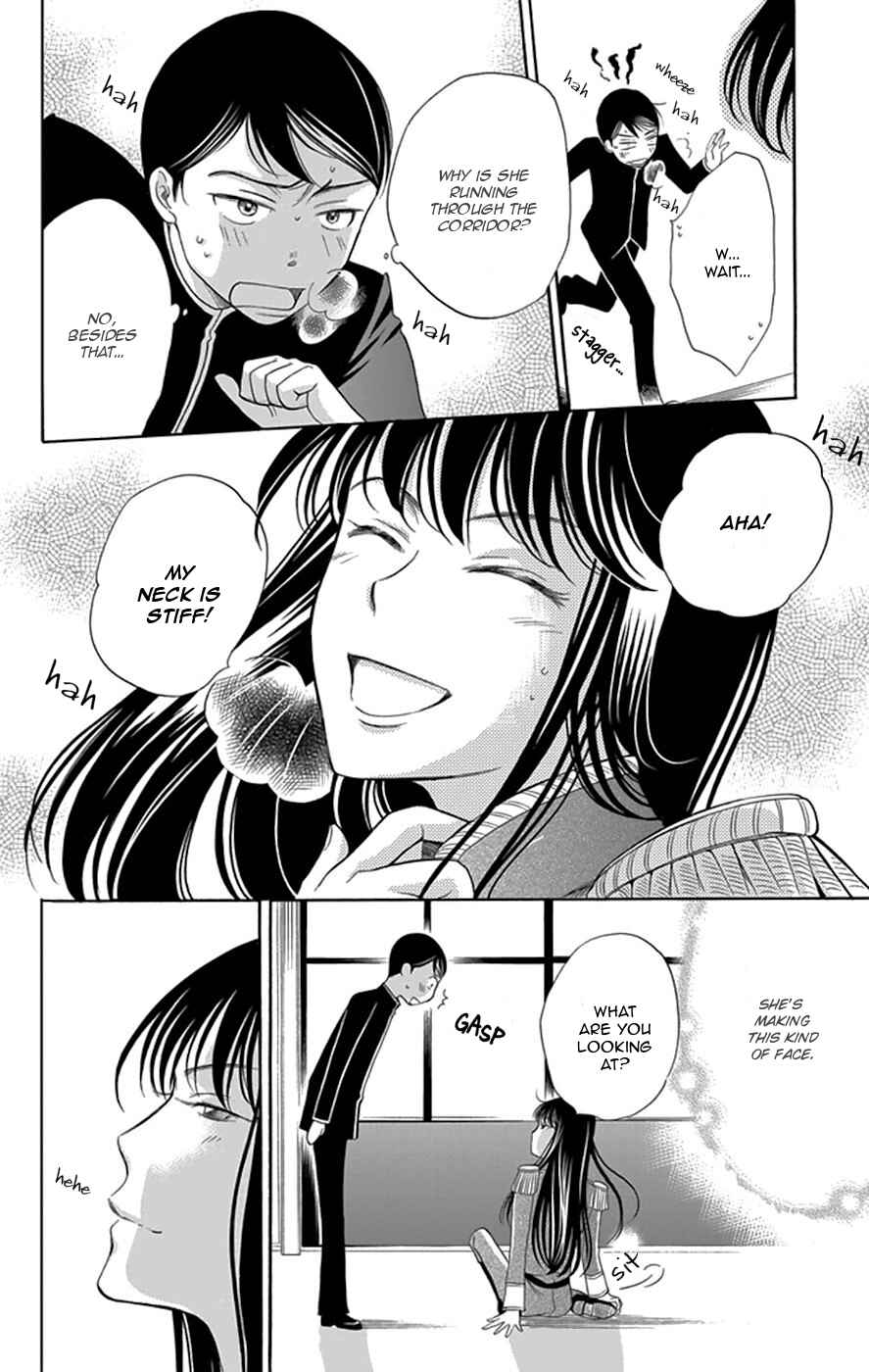 Page 29 Chapter 2 Palace Meidi