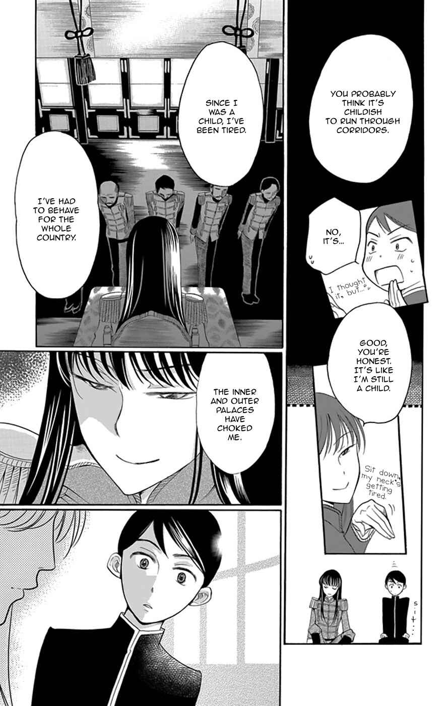 Page 30 Chapter 2 Palace Meidi