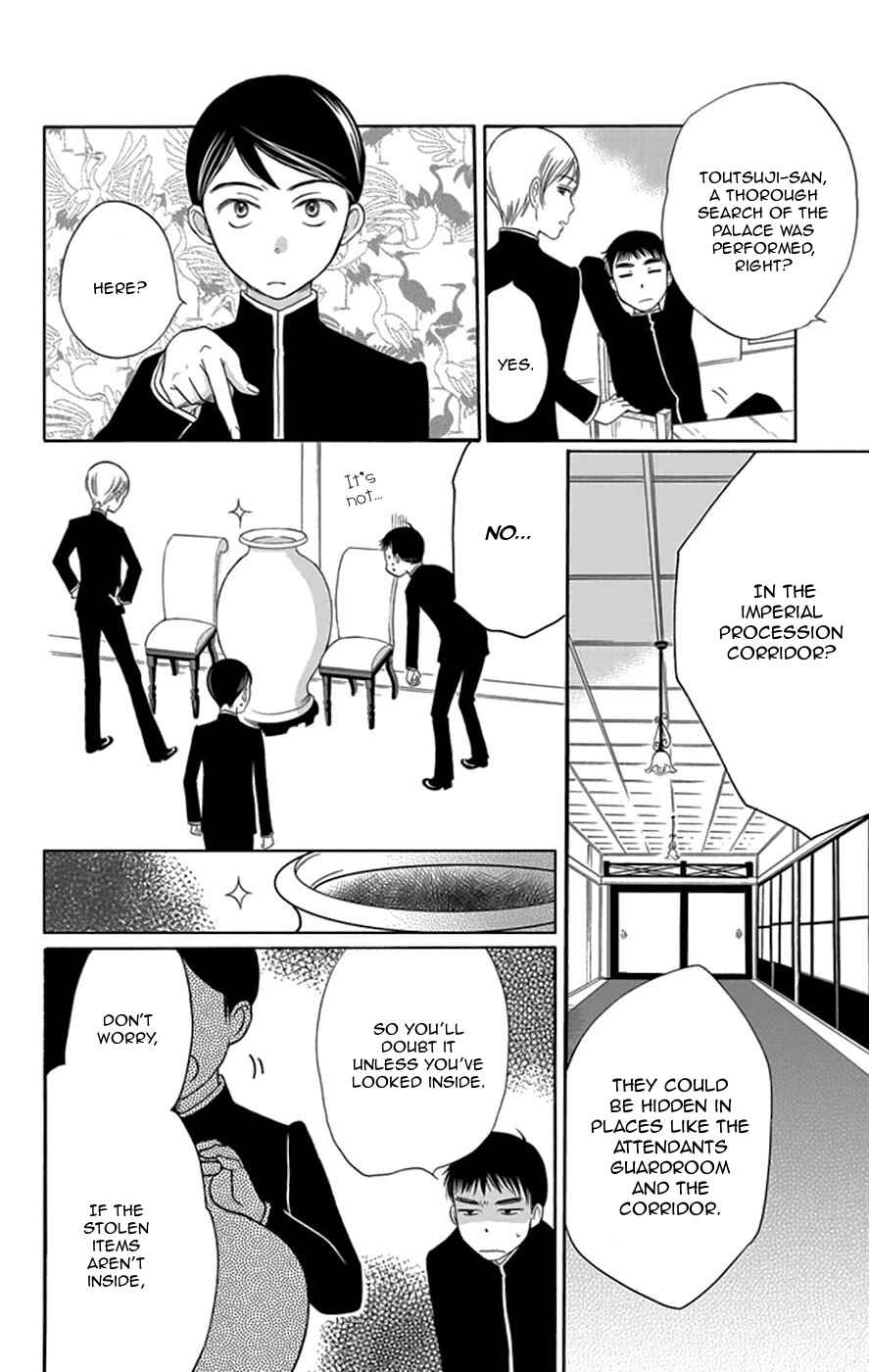 Page 35 Chapter 2 Palace Meidi