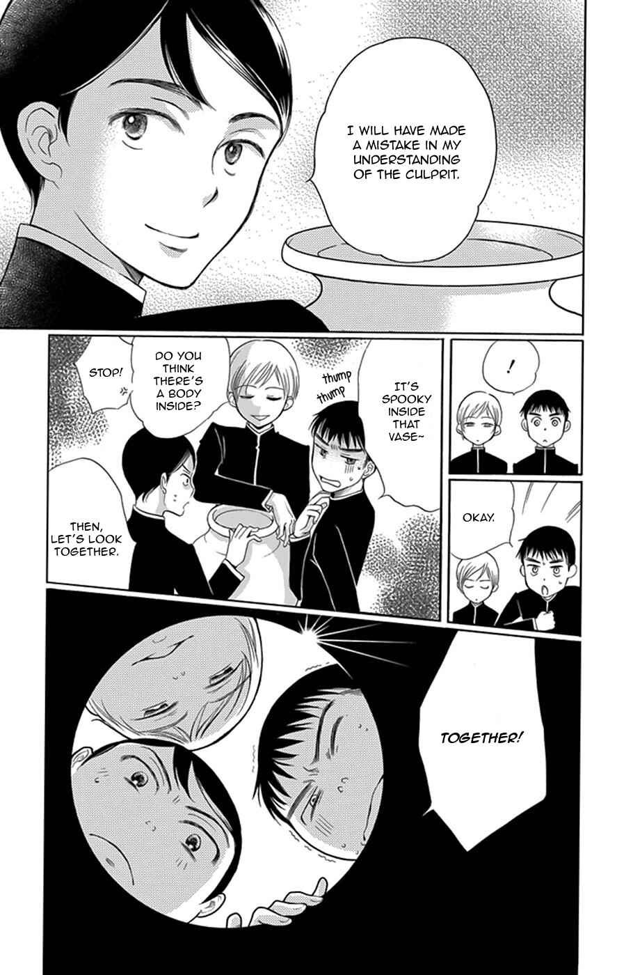 Page 36 Chapter 2 Palace Meidi