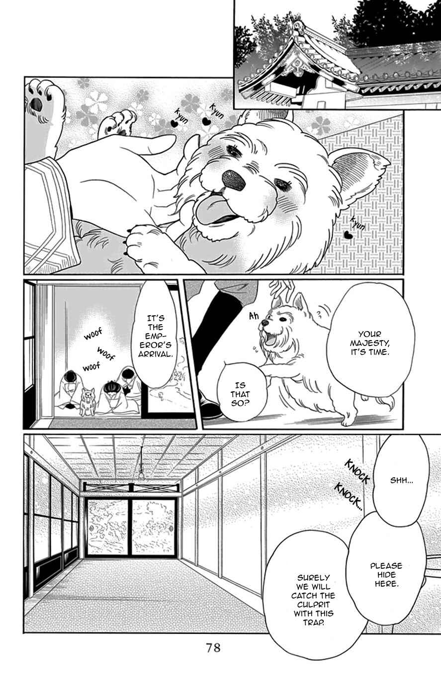Page 37 Chapter 2 Palace Meidi