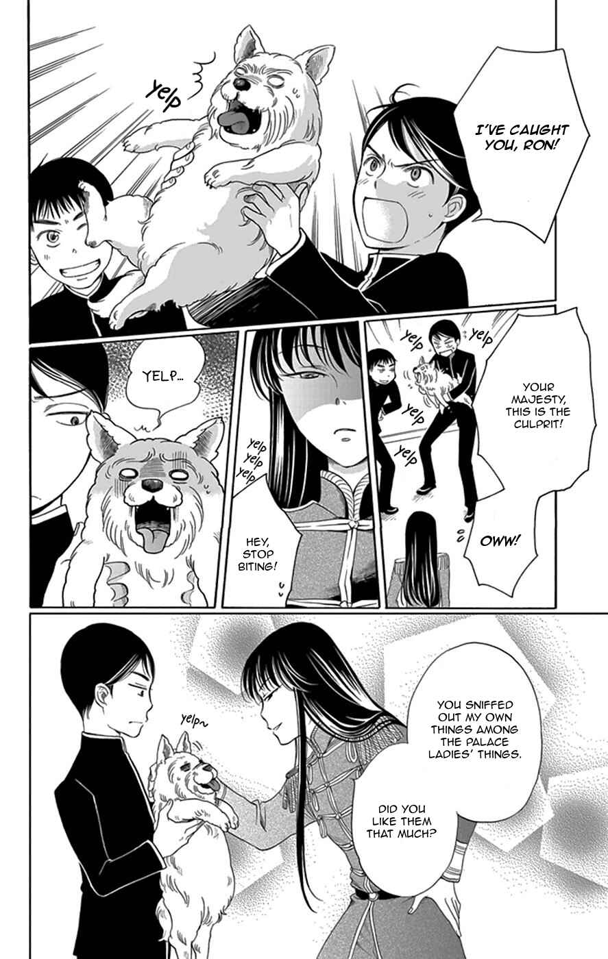 Page 39 Chapter 2 Palace Meidi