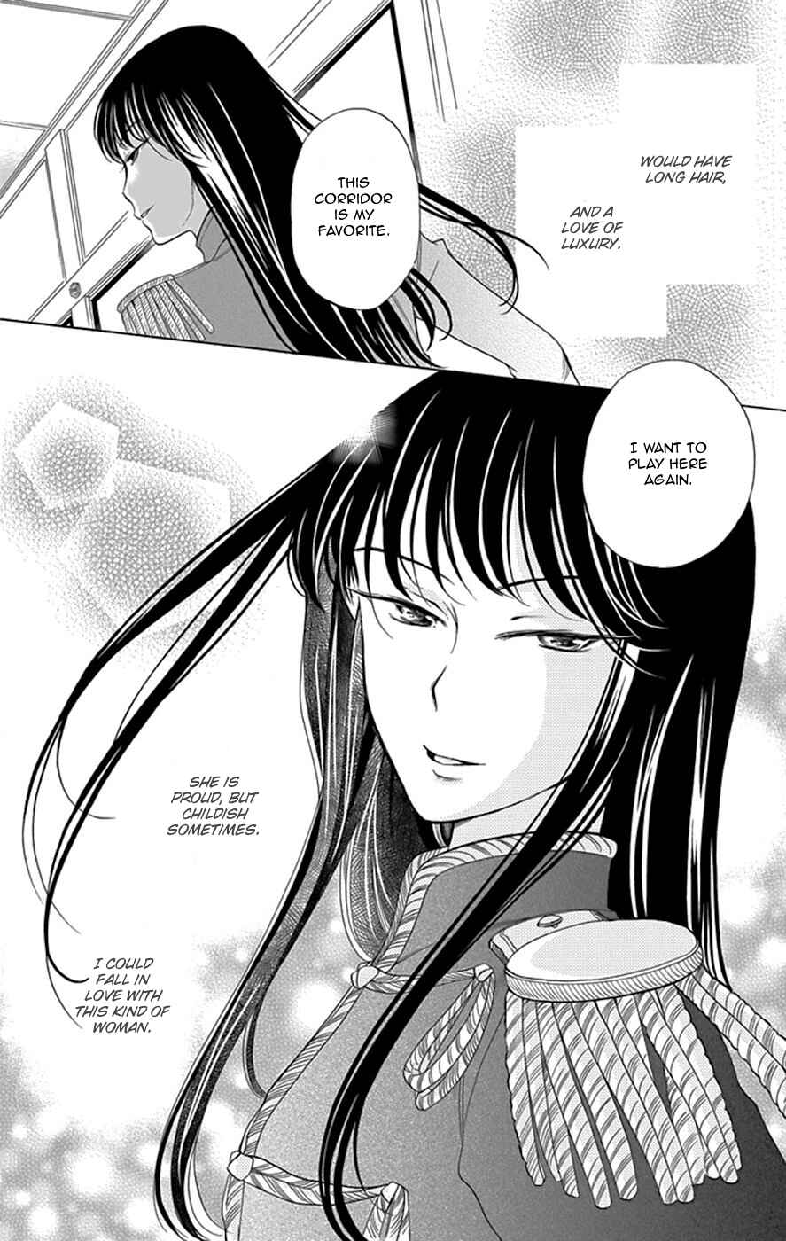 Page 43 Chapter 2 Palace Meidi