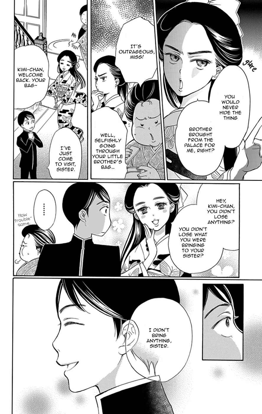 Page 45 Chapter 2 Palace Meidi