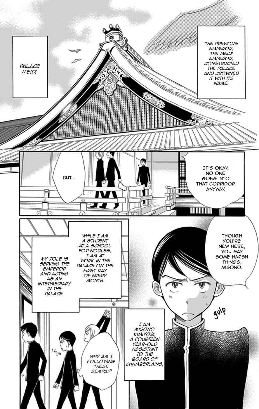Page 6 Chapter 2 Palace Meidi
