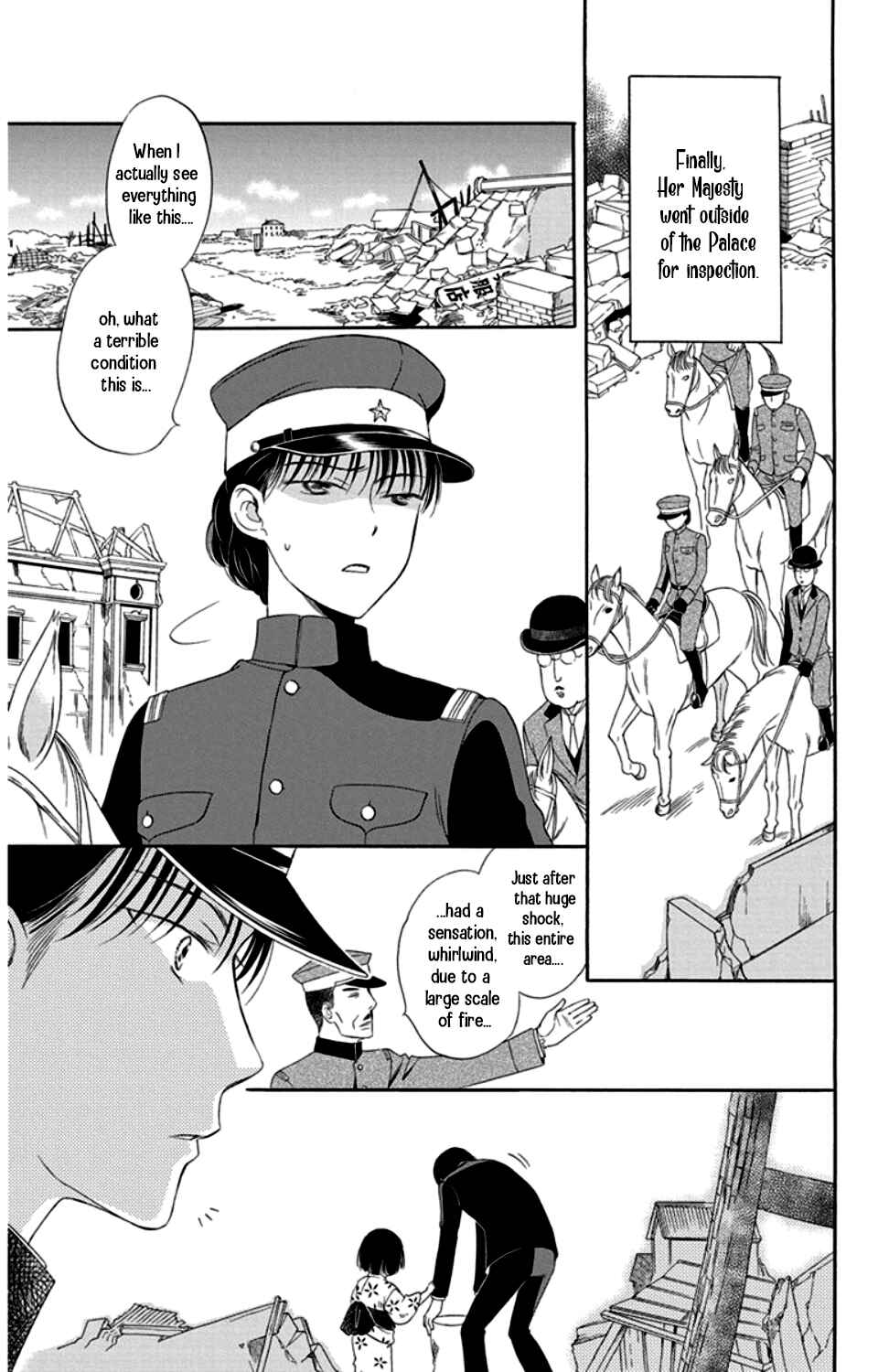 Page 17 Chapter 20 Palace Meidi