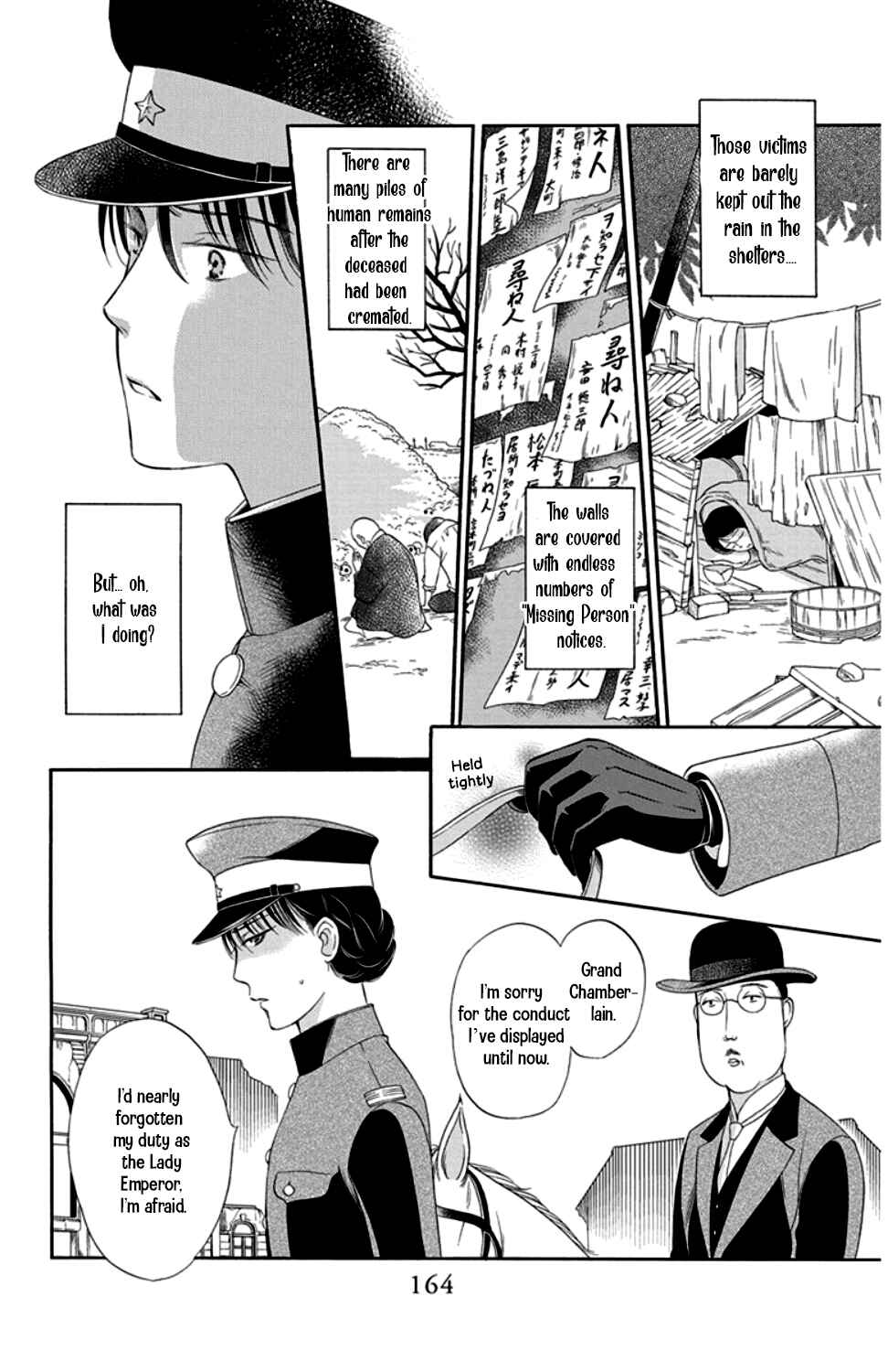 Page 20 Chapter 20 Palace Meidi