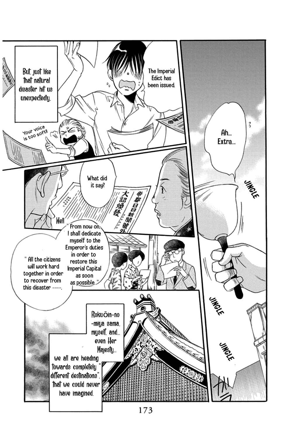 Page 29 Chapter 20 Palace Meidi
