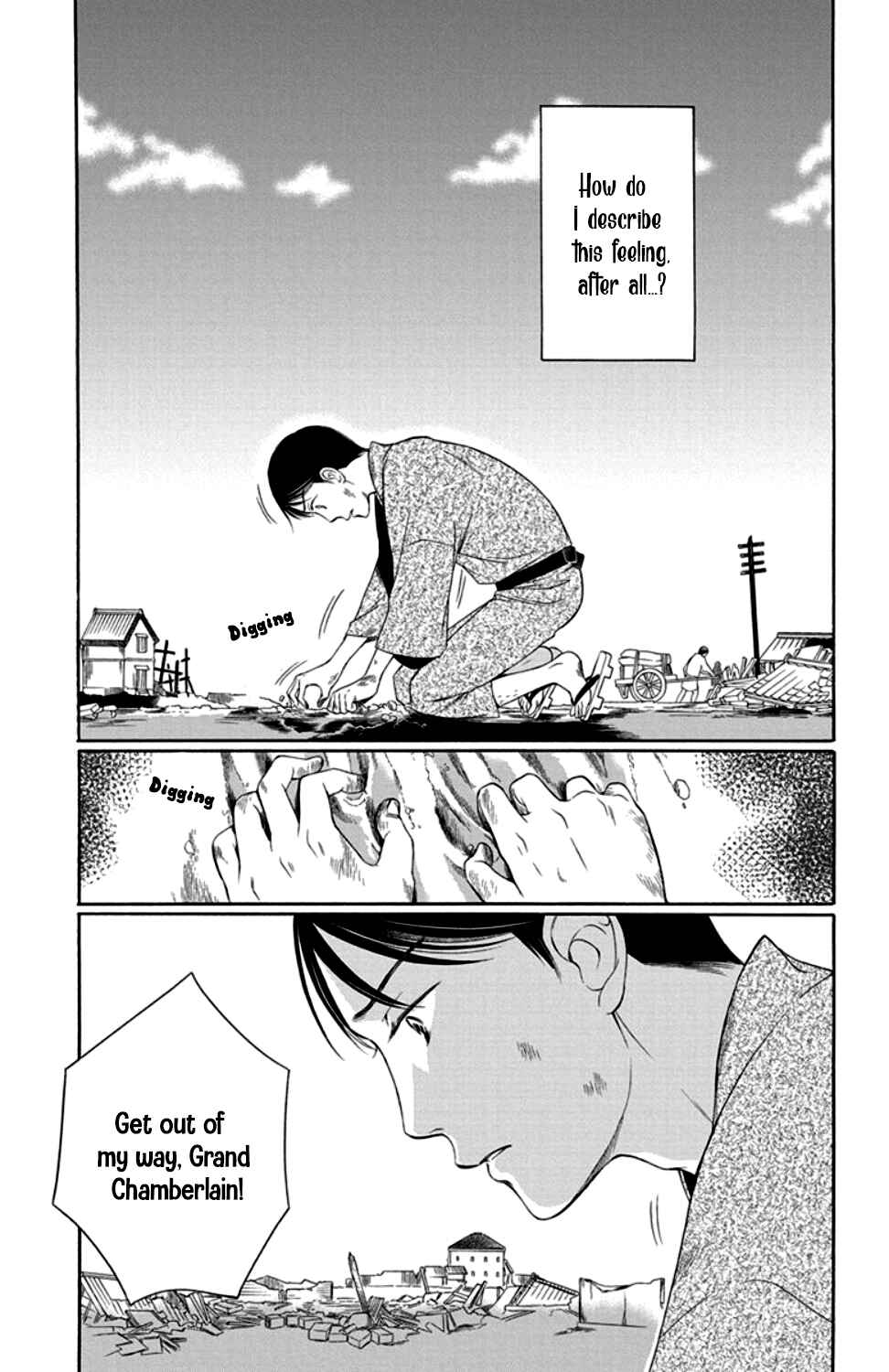 Page 3 Chapter 20 Palace Meidi