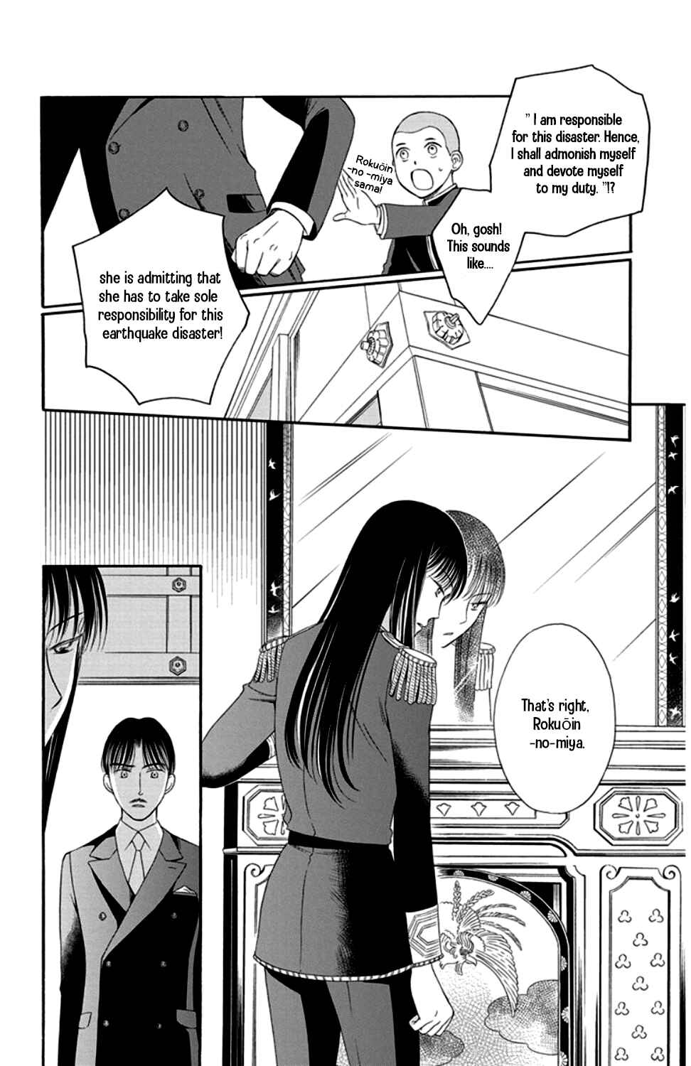 Page 30 Chapter 20 Palace Meidi
