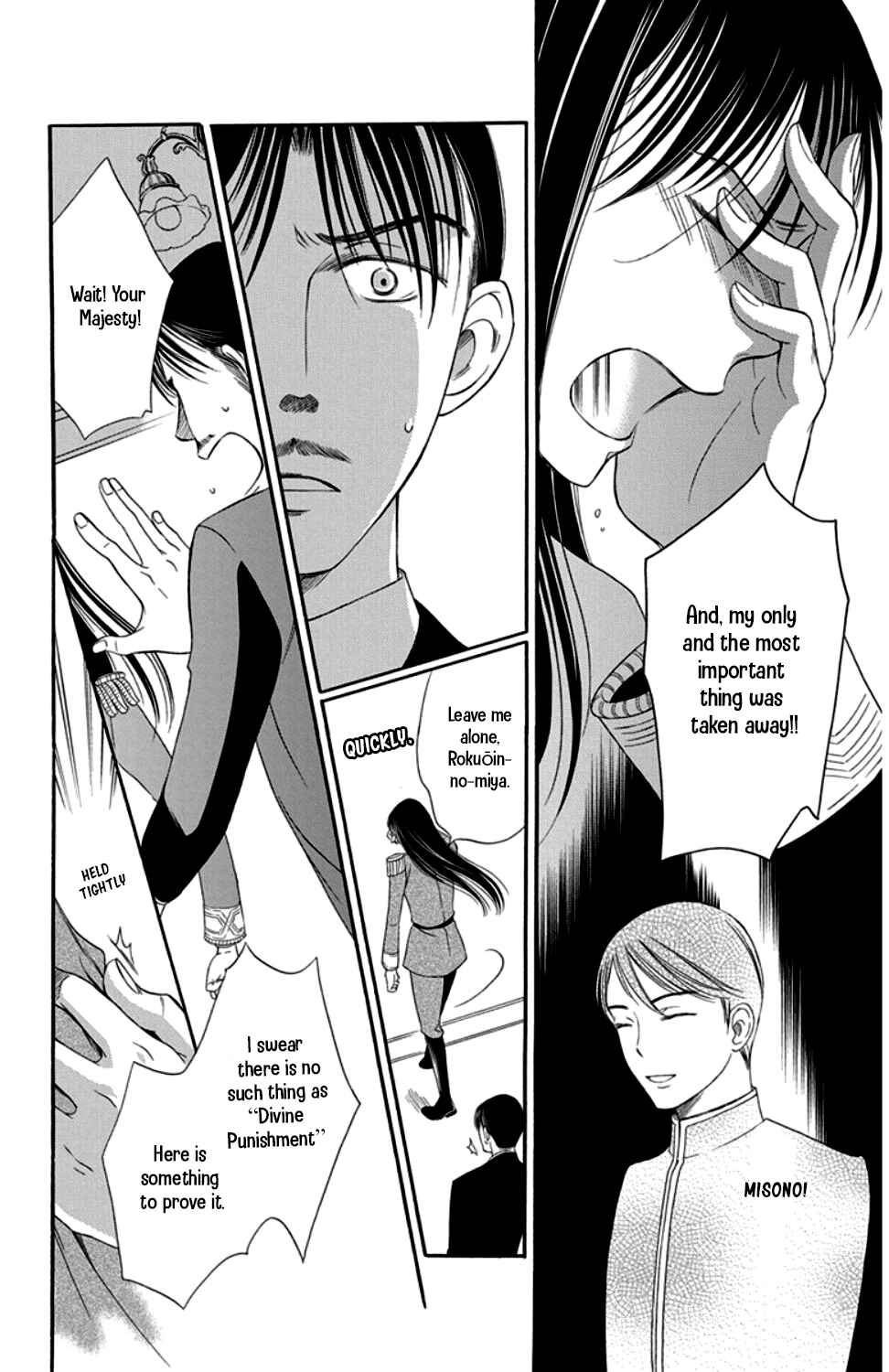 Page 32 Chapter 20 Palace Meidi