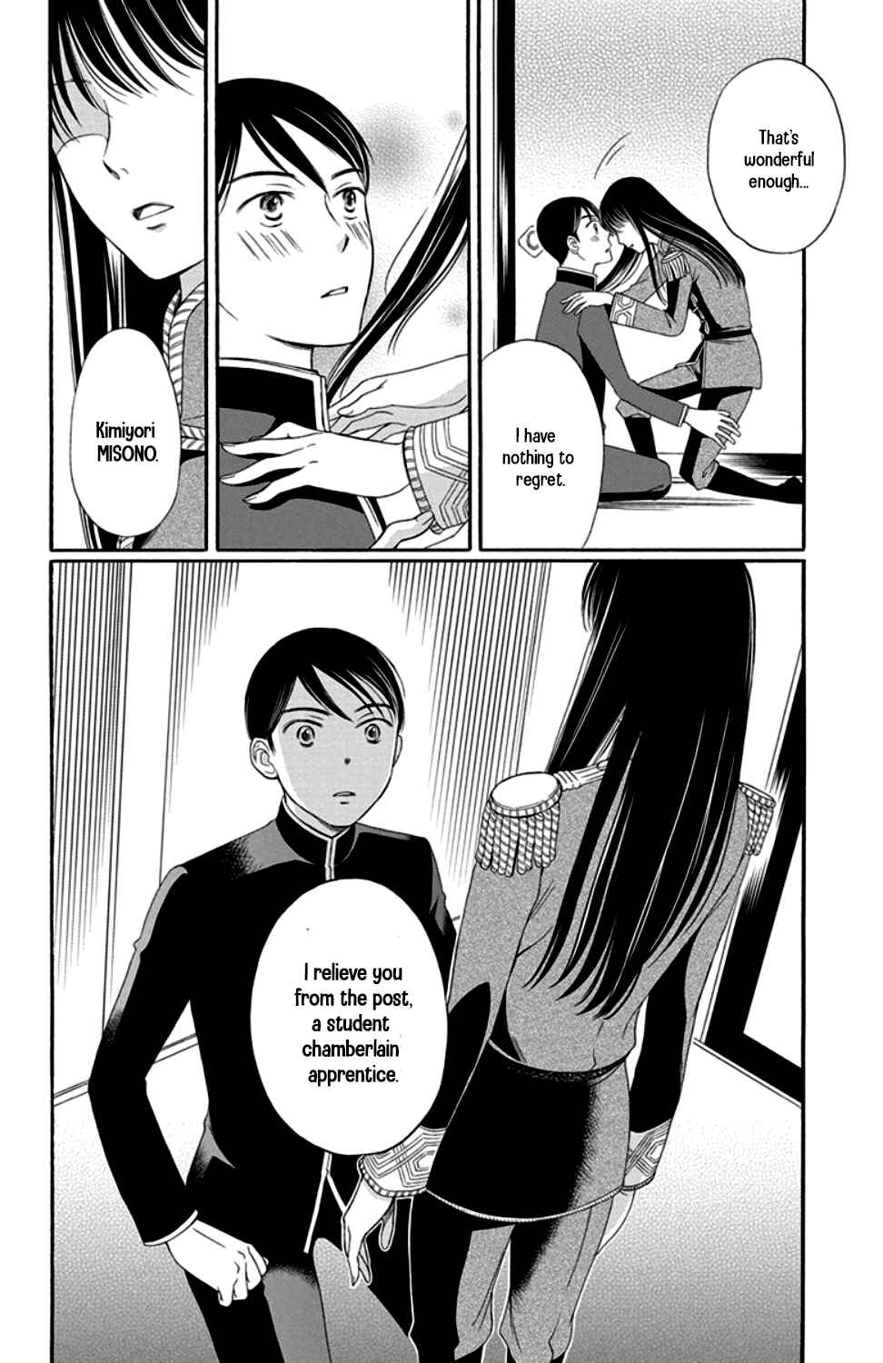 Page 42 Chapter 20 Palace Meidi