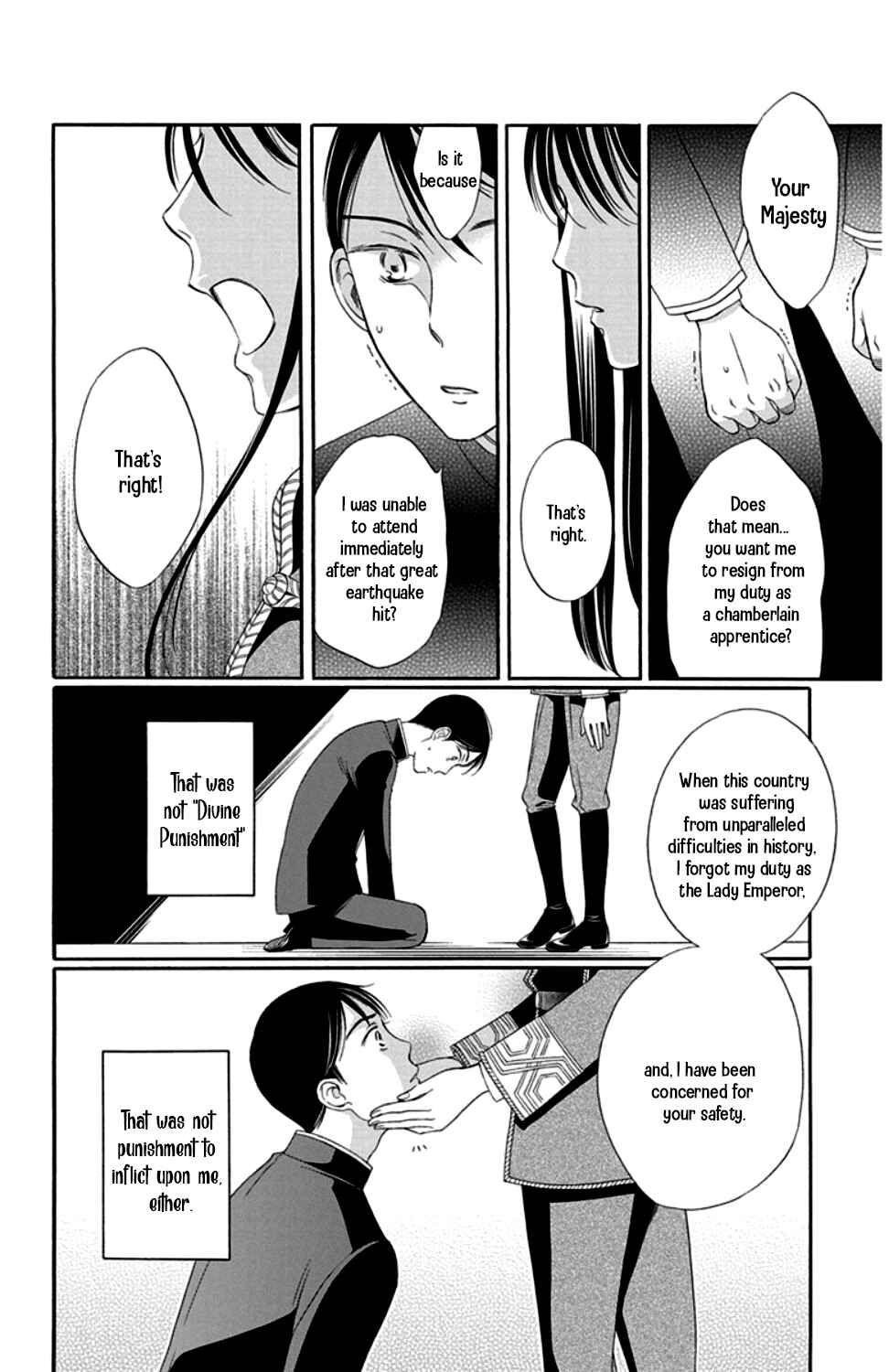Page 44 Chapter 20 Palace Meidi