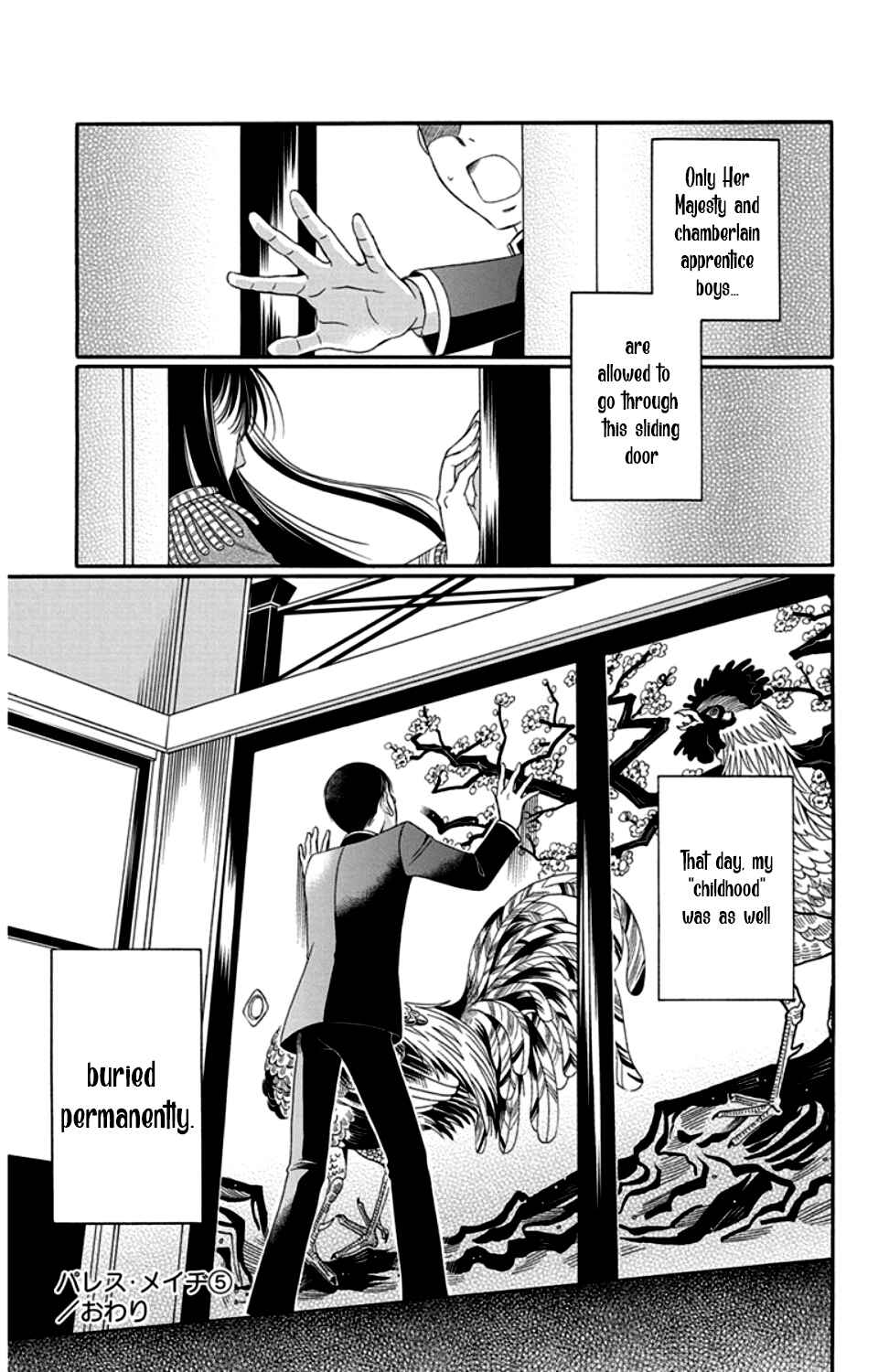 Page 47 Chapter 20 Palace Meidi