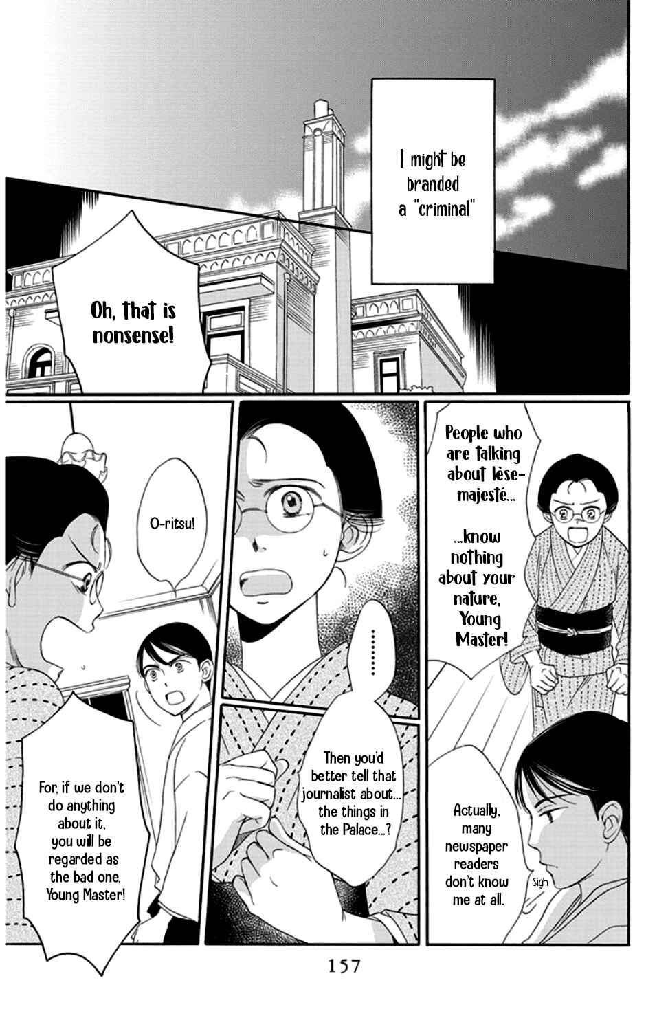 Page 13 Chapter 16 Palace Meidi