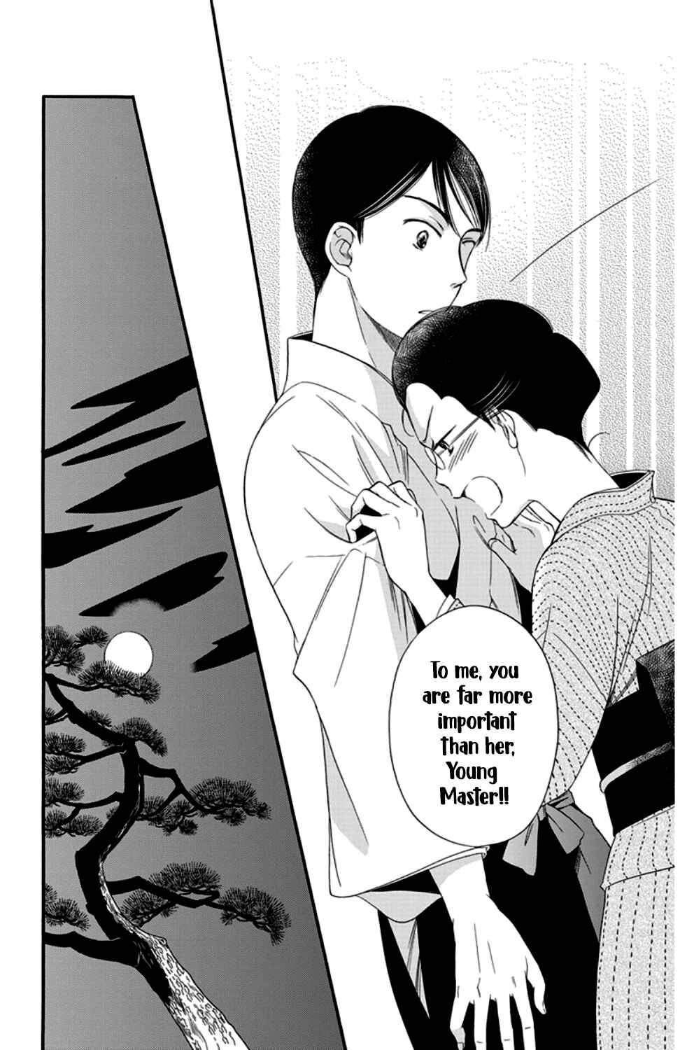 Page 16 Chapter 16 Palace Meidi