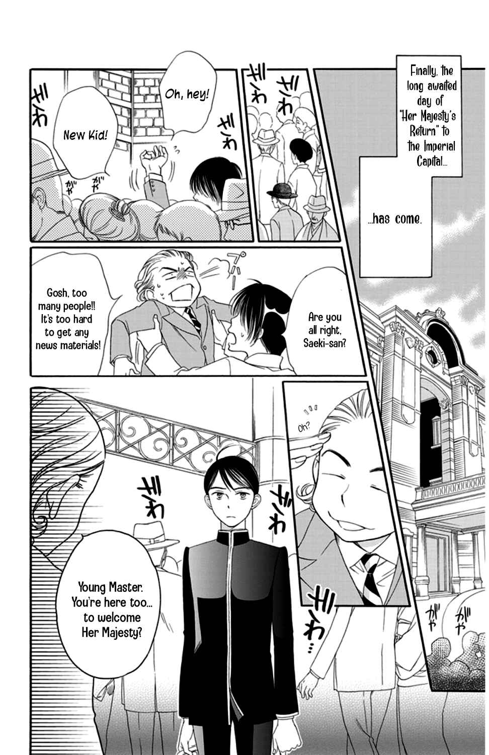 Page 22 Chapter 16 Palace Meidi