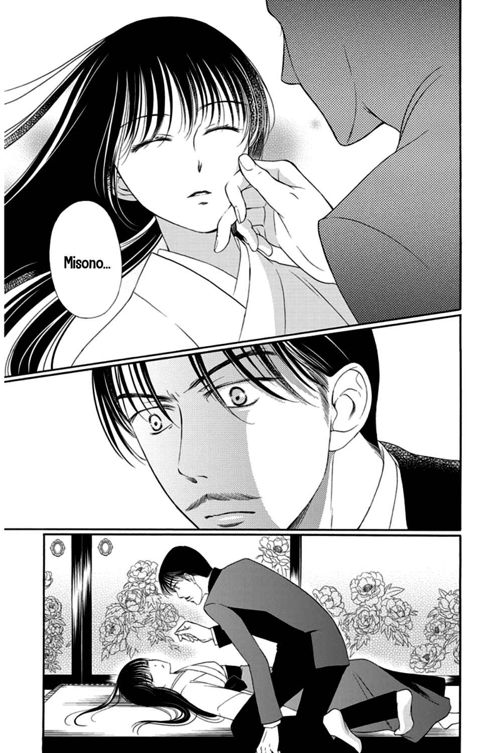 Page 3 Chapter 16 Palace Meidi
