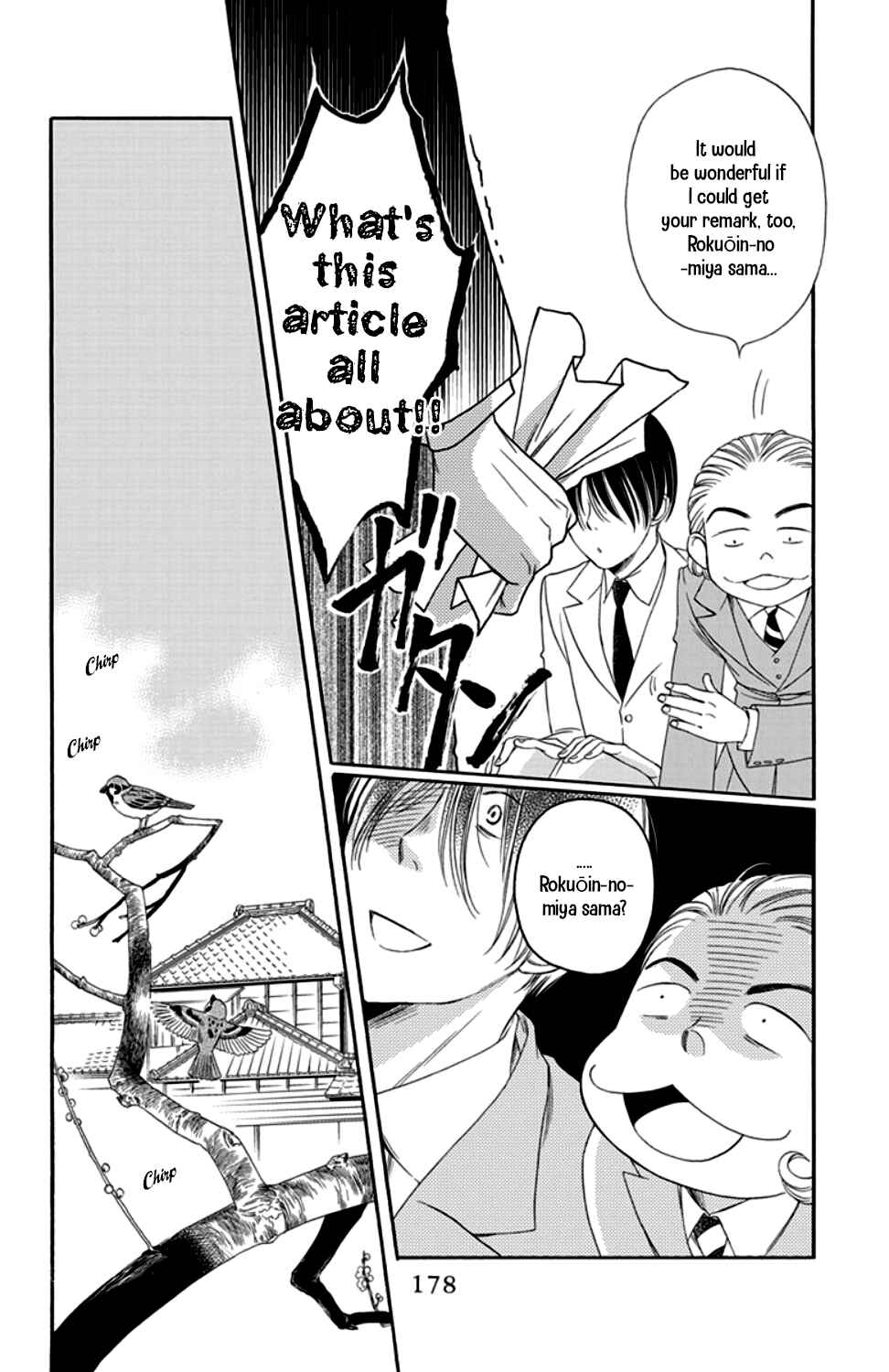 Page 34 Chapter 16 Palace Meidi