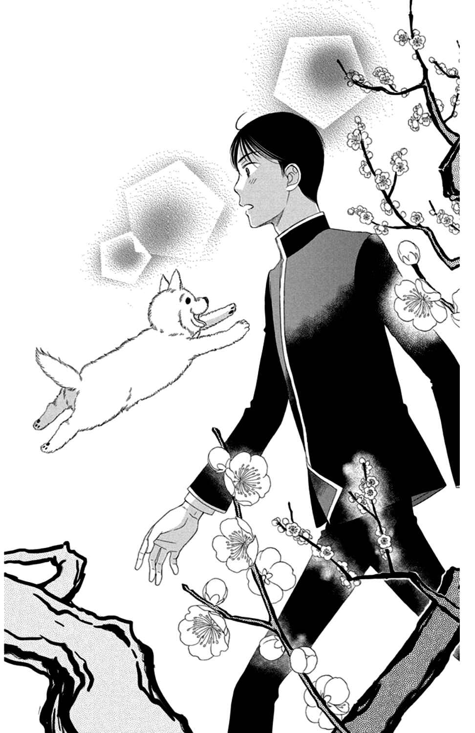 Page 42 Chapter 16 Palace Meidi