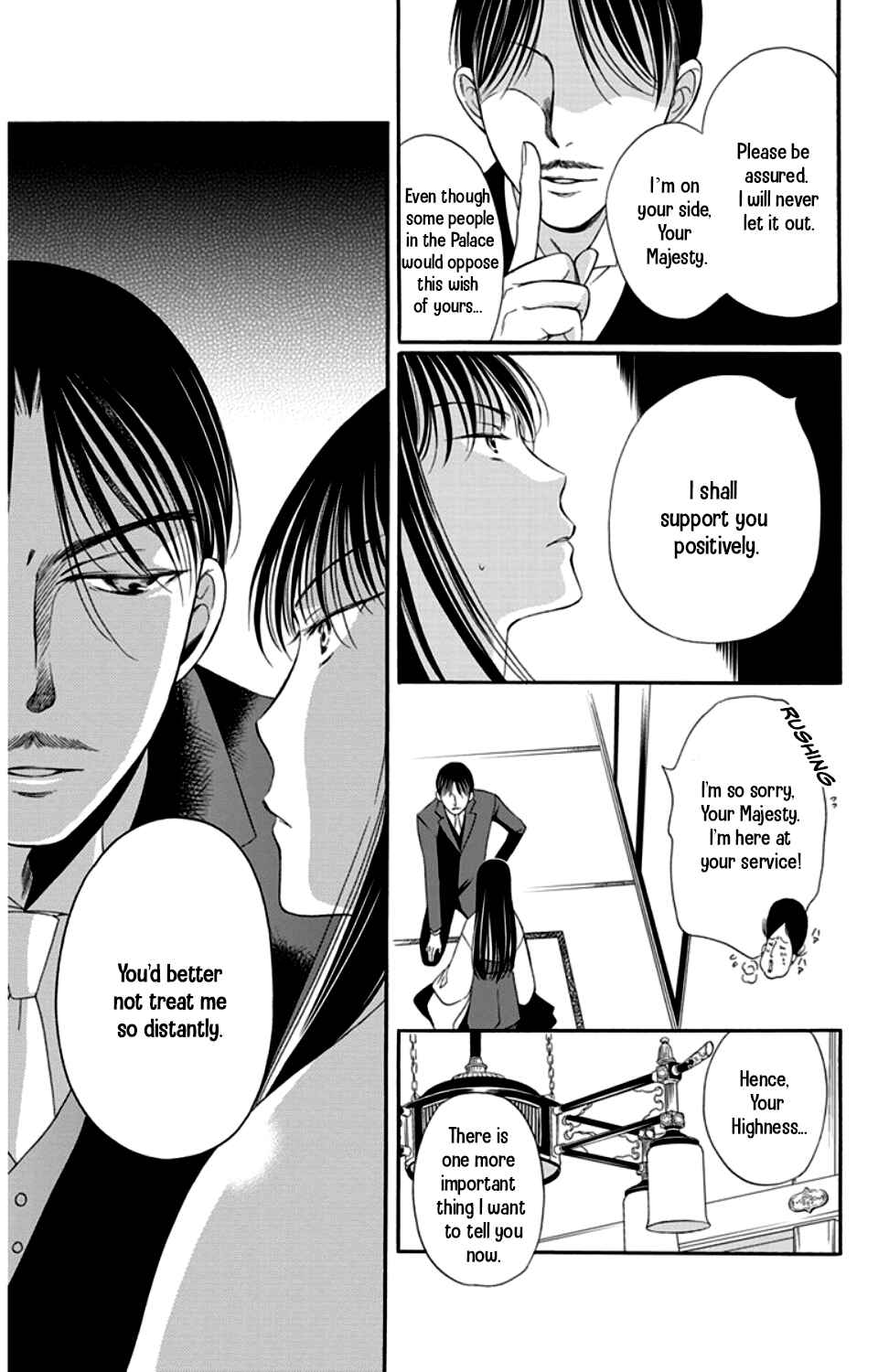 Page 9 Chapter 16 Palace Meidi