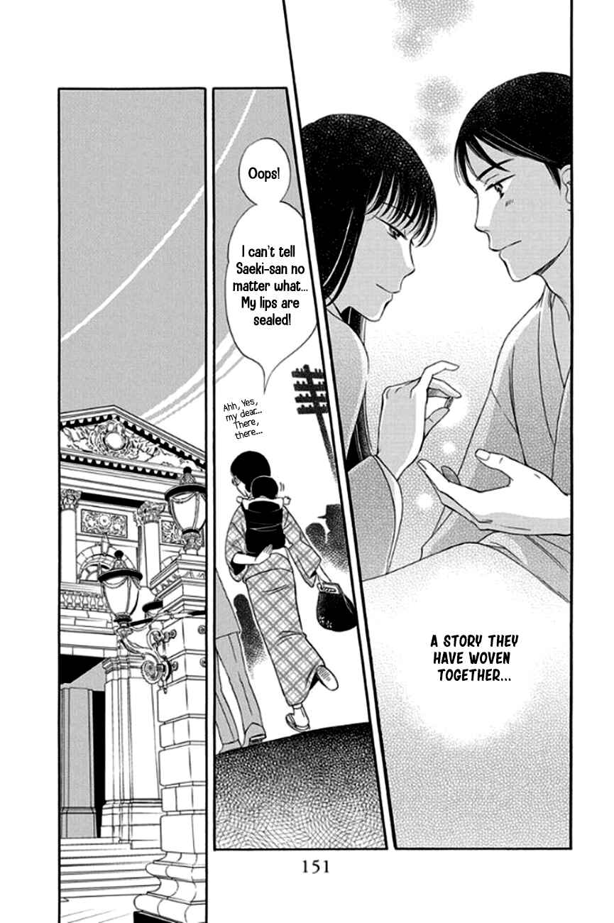 Page 11 Chapter 28 Palace Meidi