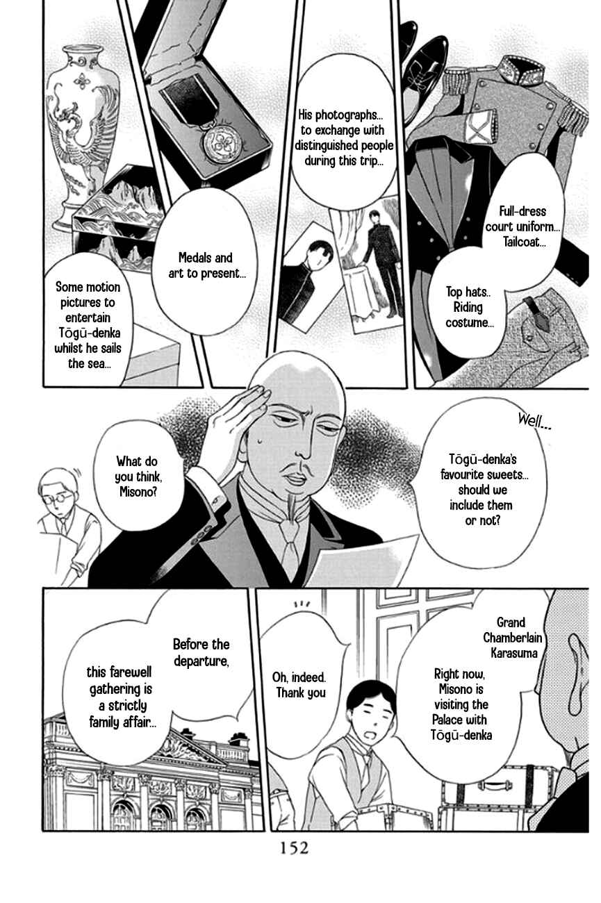 Page 12 Chapter 28 Palace Meidi