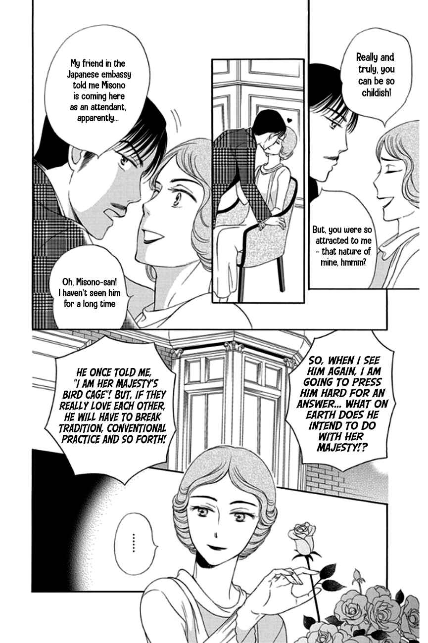 Page 16 Chapter 28 Palace Meidi
