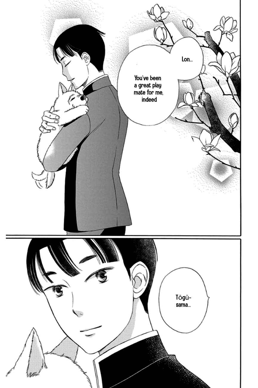 Page 19 Chapter 28 Palace Meidi
