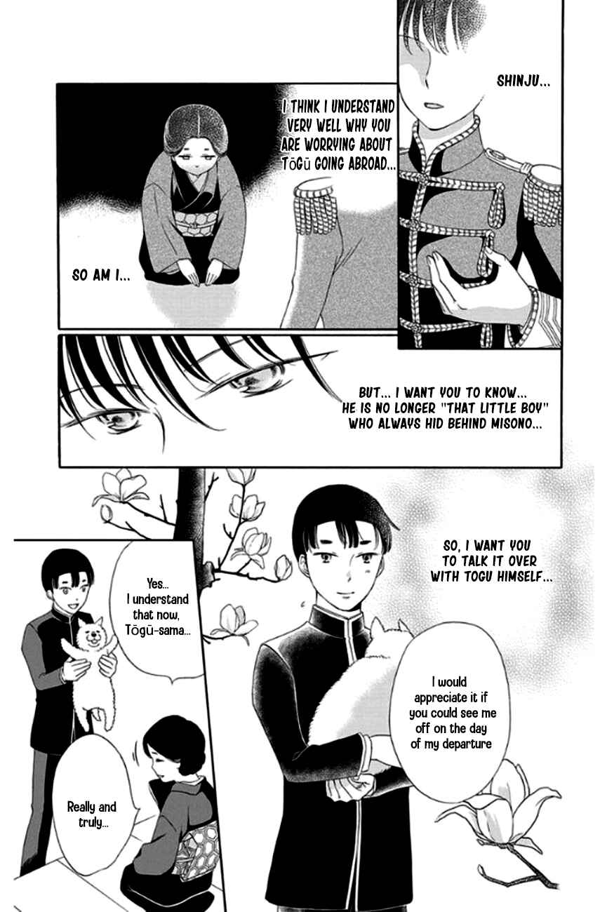 Page 23 Chapter 28 Palace Meidi