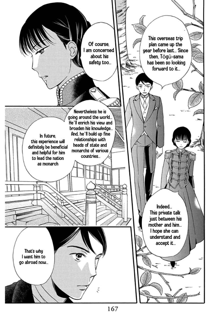 Page 27 Chapter 28 Palace Meidi