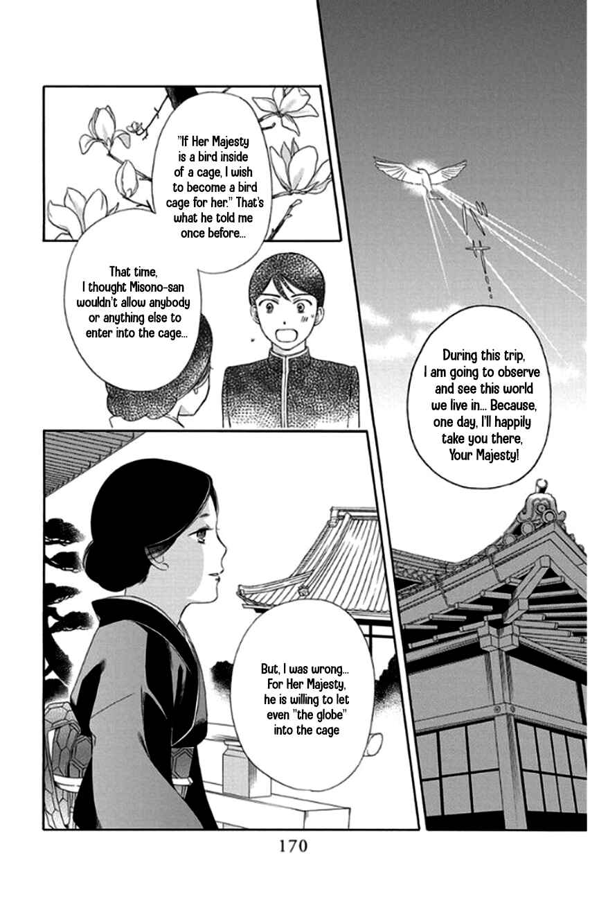 Page 30 Chapter 28 Palace Meidi