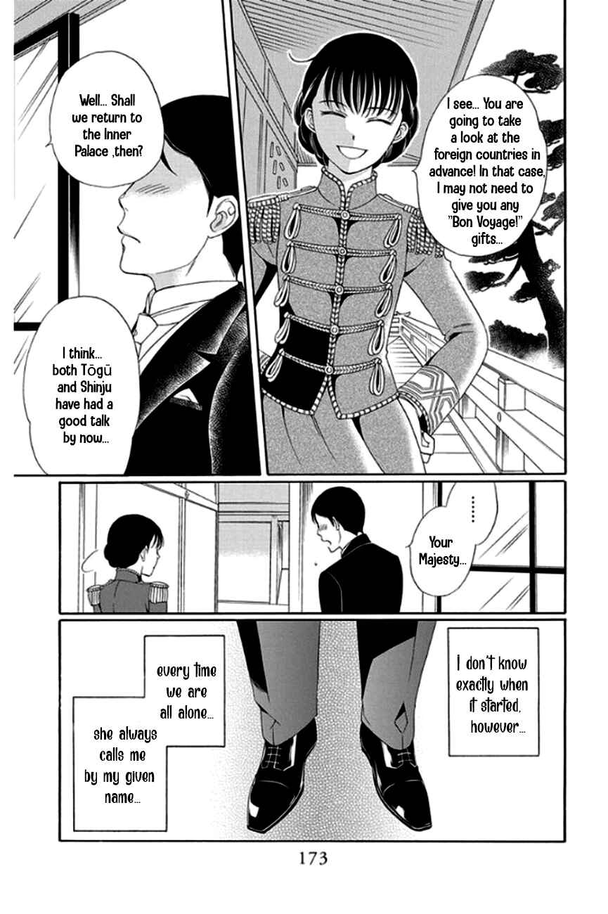 Page 33 Chapter 28 Palace Meidi