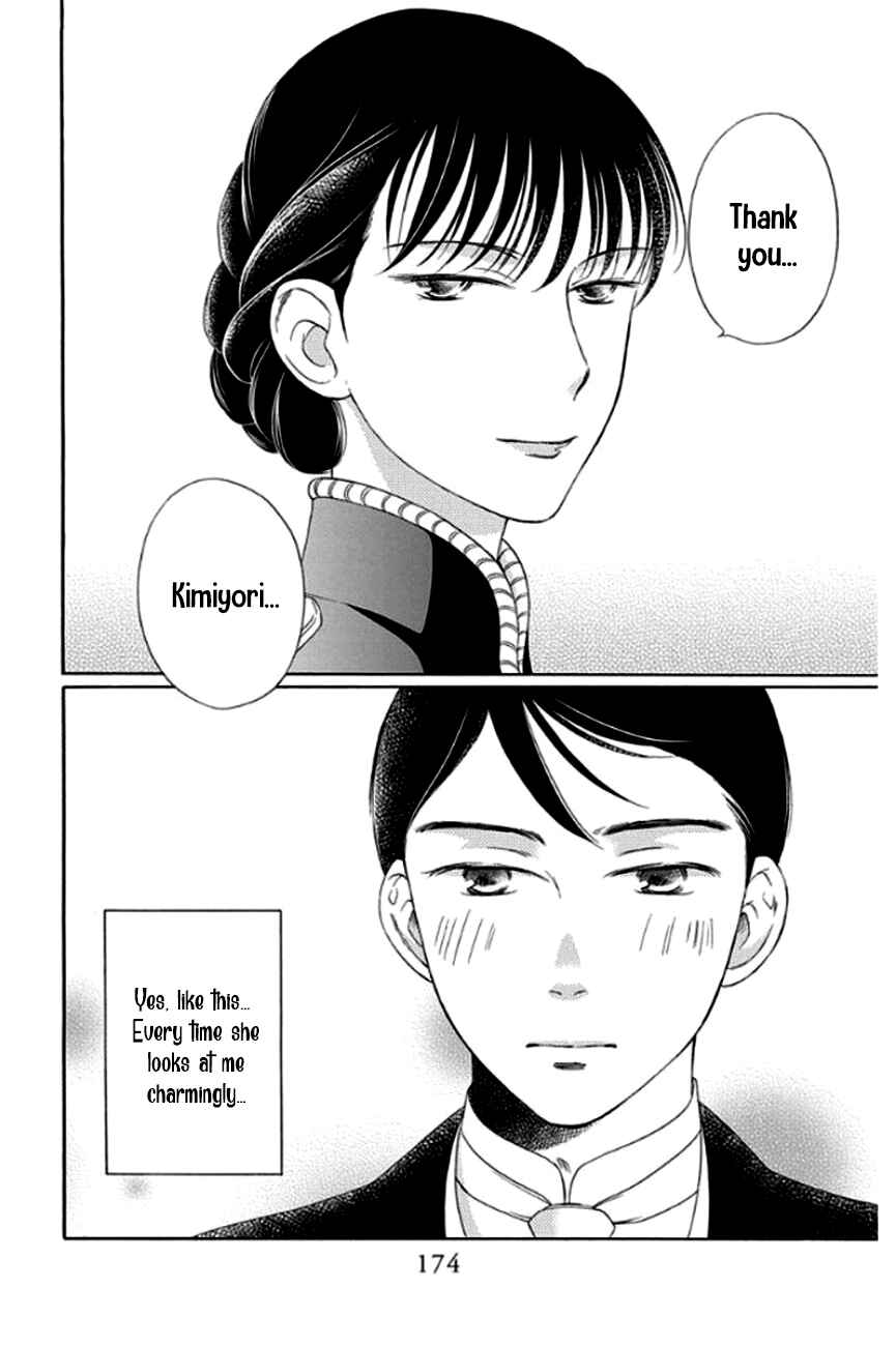 Page 34 Chapter 28 Palace Meidi