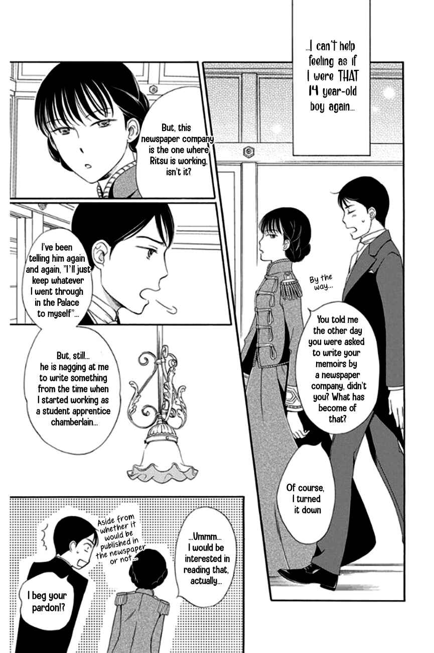Page 35 Chapter 28 Palace Meidi