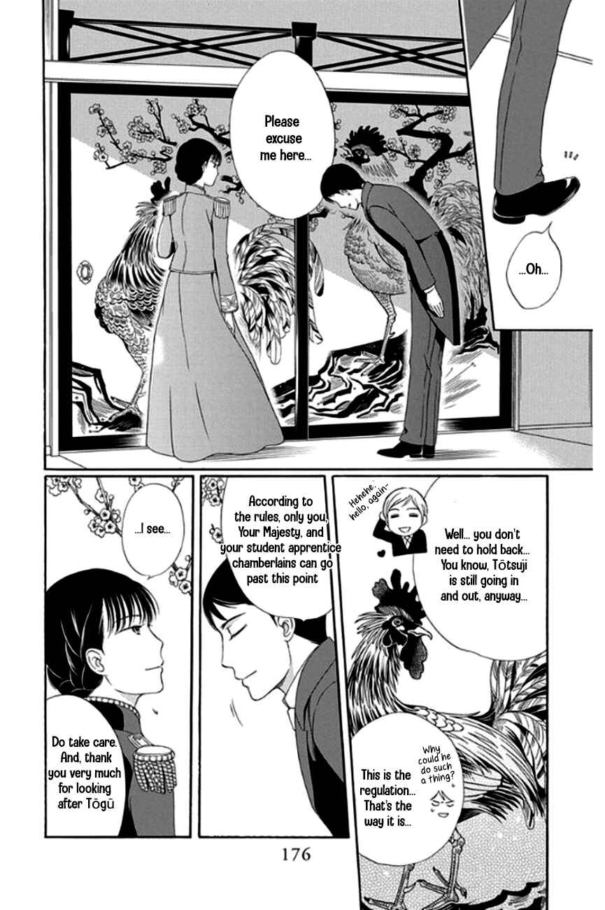 Page 36 Chapter 28 Palace Meidi