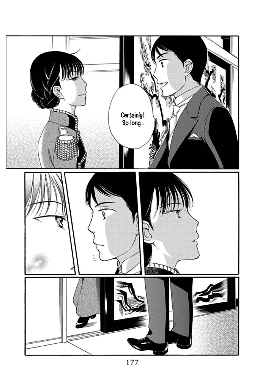 Page 37 Chapter 28 Palace Meidi