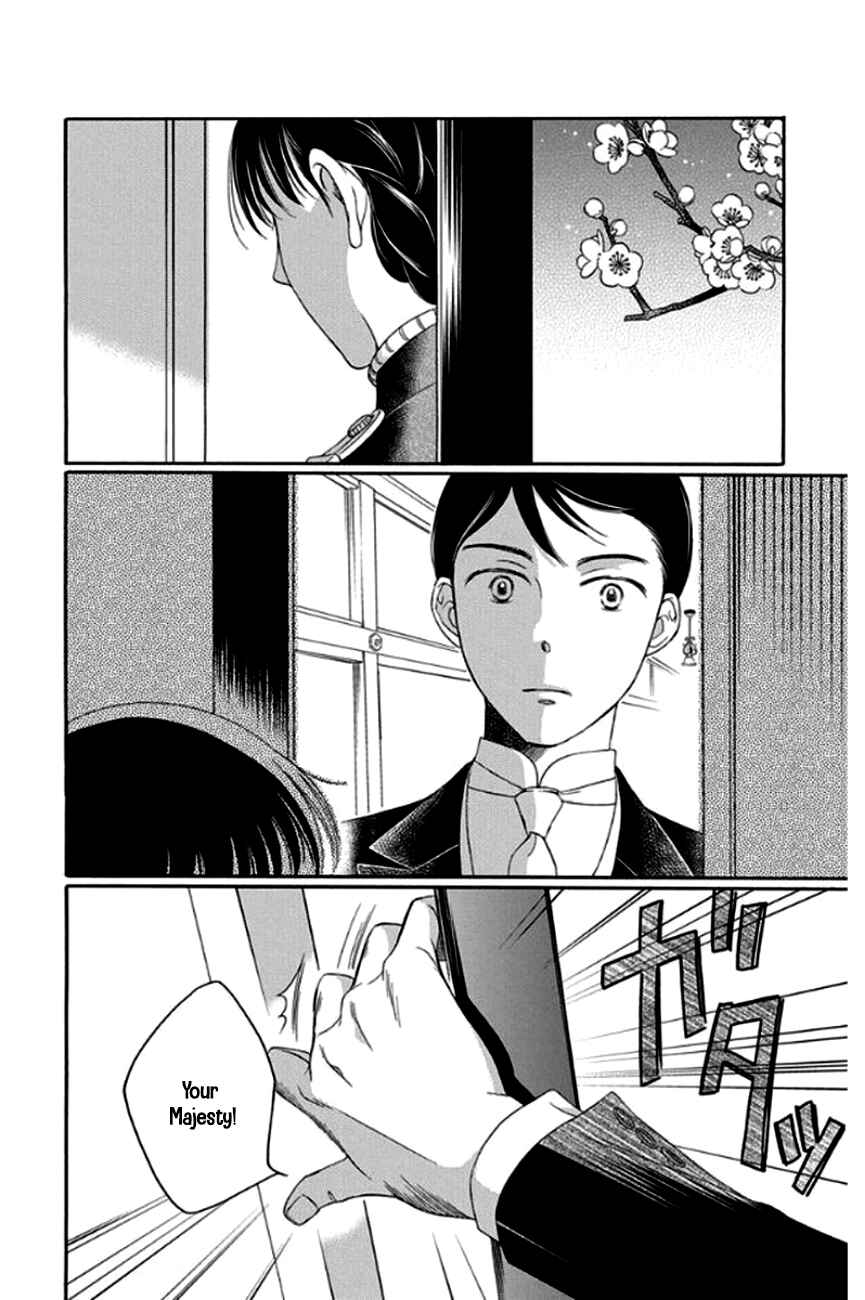 Page 38 Chapter 28 Palace Meidi