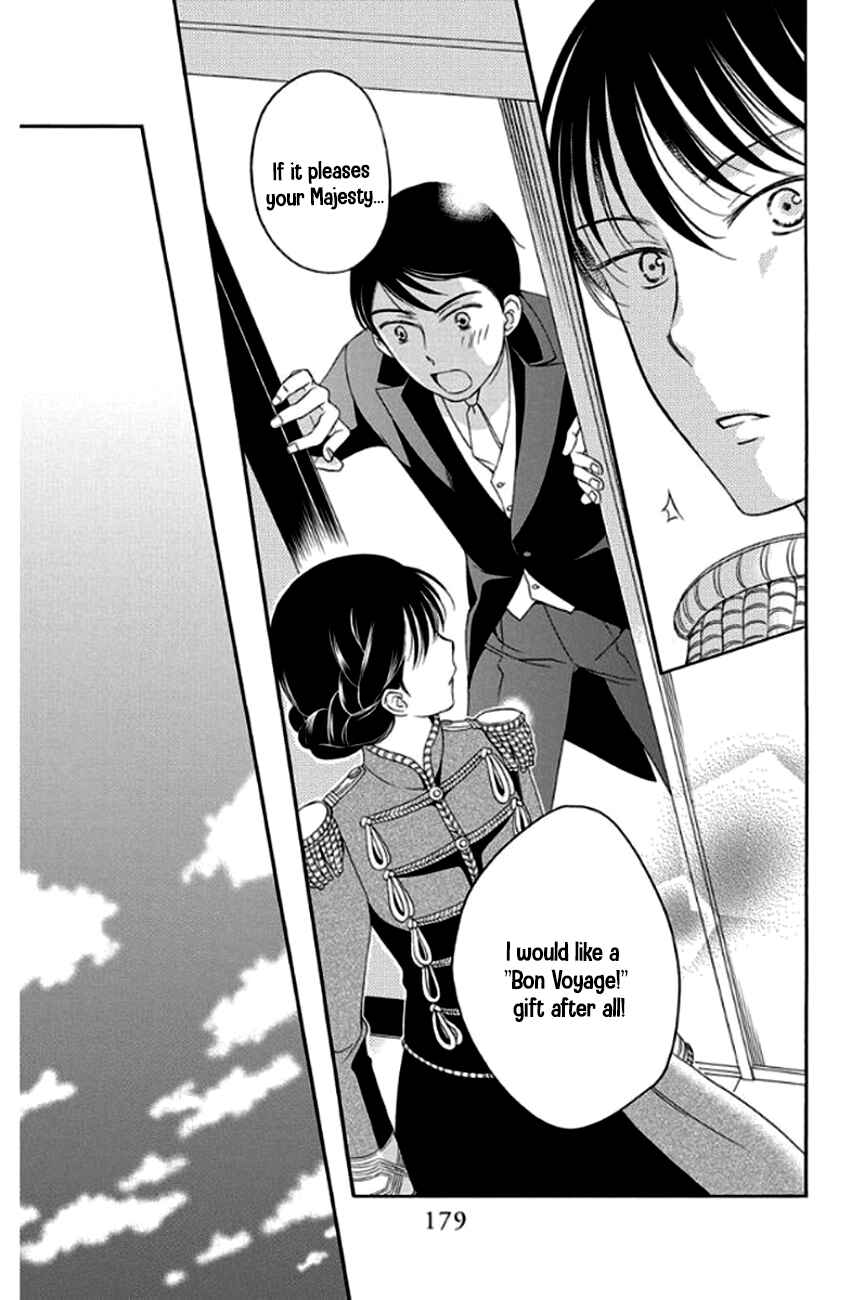 Page 39 Chapter 28 Palace Meidi