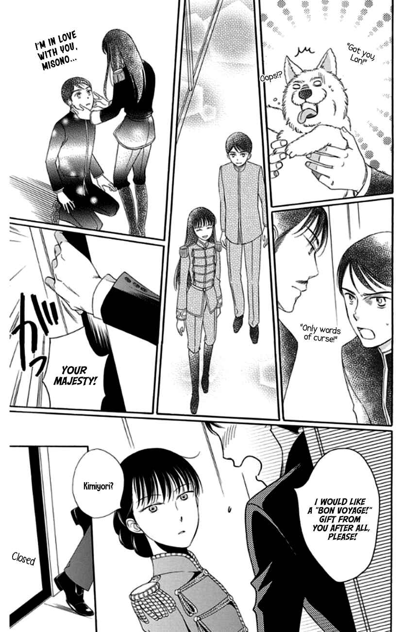 Page 43 Chapter 28 Palace Meidi