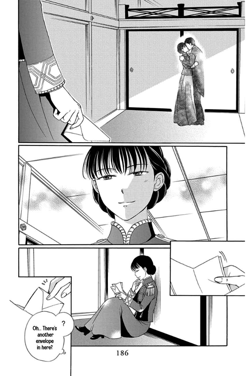 Page 46 Chapter 28 Palace Meidi