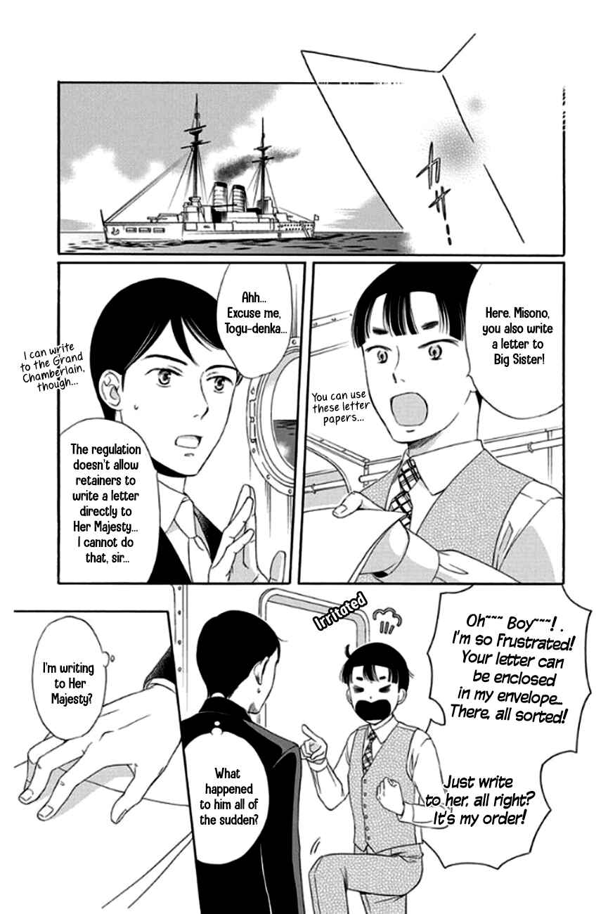 Page 47 Chapter 28 Palace Meidi