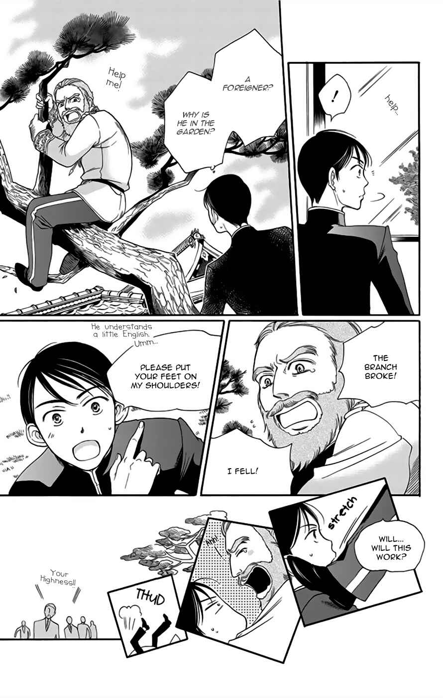 Page 14 Chapter 8 Palace Meidi
