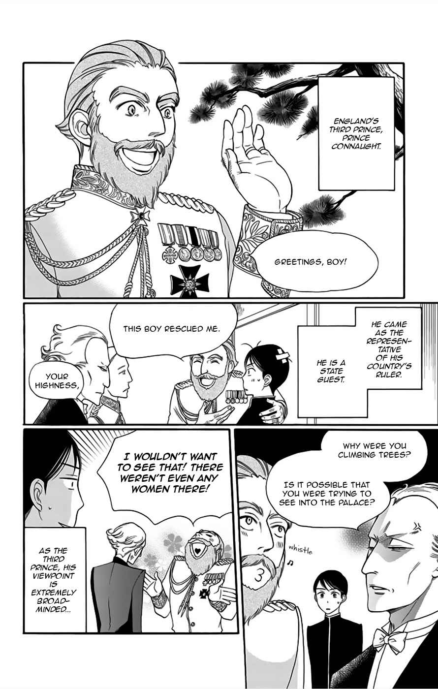 Page 15 Chapter 8 Palace Meidi