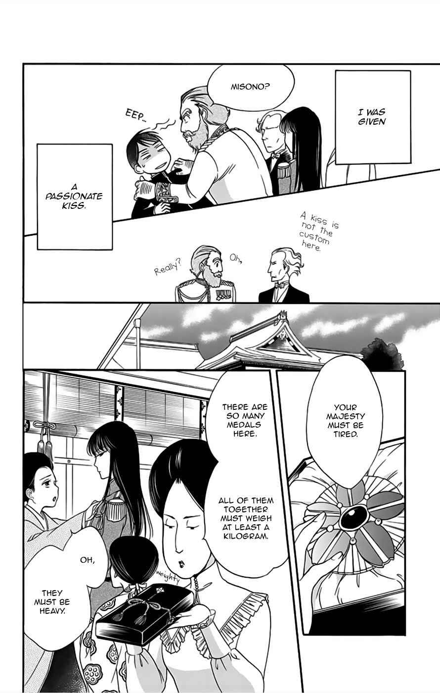 Page 19 Chapter 8 Palace Meidi